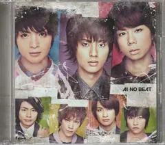 CD「Kis-My-Fit2 / アイノビート ダンス盤」　送料無料