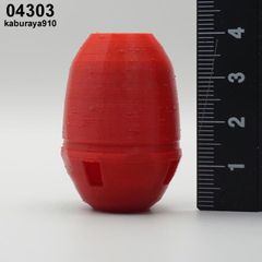 04303　鏑矢