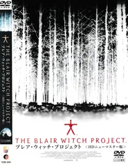 映画『ブレアウィッチプロジェクト』＜ピンバッジ＞【超希少品 未使用品 非売品】 2025年最新】ブレアウィッチプロジェクトの人気アイテム - メルカリ