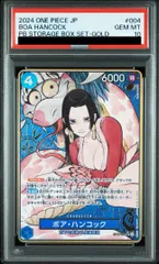 【PSA10】ボア・ハンコック (ボーナスパック) (パラレル) SR ST17-004のサムネイル