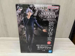 未開封品 ラストワン賞 五条悟 ~ラストワンver.~ 一番くじ 呪術廻戦 渋谷事変 ~壱~ 呪術廻戦