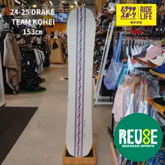 USE600【ムラスポ公式】DRAKE ドレイク　 TEAM KOHEI チーム 洸平　153cm　24-25　ユニセックス　極上品　スノーボード　中古品（USE）オールラウンドのサムネイル