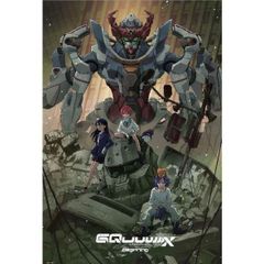 신품 지그 소 퍼즐 1000 개 기동 전사 Gundam GQuuuuuuX-Beginning 키 비주얼 1000-095 [사가와 익스프레스]