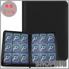 2025年最新】PAKESI カードファイル 9ポケットの人気アイテム - メルカリ