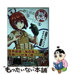 2024年最新】まりんこゆみの人気アイテム - メルカリ