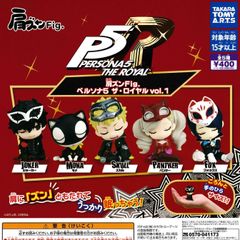 어깨준 Fig. 페르소나 5 더 로얄 vol.1 [전 5종 세트 풀 콤프] 가챠 가챠 캡슐 토이