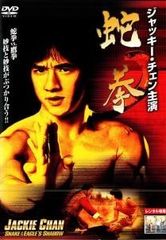 ☆【チェンソーマン】／全6巻／DVDレンタル版 中古