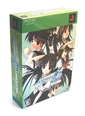 【中古】メモリーズオフ2nd(限定版:キャラクターソング&サウンドトラックCD&設定資料集+ノベル同梱) - PSP