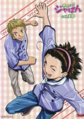 2025年最新】dvd 焼きたて ジャぱんの人気アイテム - メルカリ