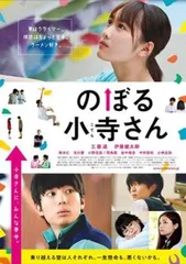 2025年最新】工藤_遥の人気アイテム - メルカリ