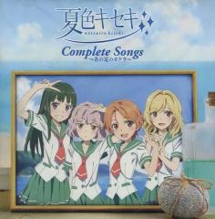 [중고]애니메이션계 CD 스피어 / 여름 색 키세키 Complete Songs ~그 여름의 카케라~