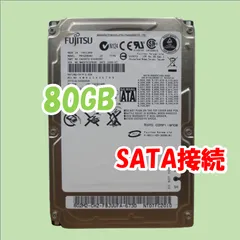 2024年最新】HDD 2.5 80GB sataの人気アイテム - メルカリ