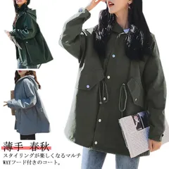  ロング ライトアウター マウンテンパーカー ジャケット スプリングコート アウター ゆったり マウンテンパーカー 春コート 薄手 ツイル地 春 モッズコート フード付き パーカー レディース 秋 大#dzdx9028