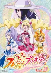 2025年最新】フレッシュプリキュア イースの人気アイテム - メルカリ