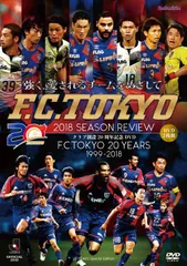 adidas - 送料込★新品未使用★FC東京太田宏介サイン入り2014オーセンティックユニ 2025年最新】fc東京 20周年の人気アイテム - メルカリ