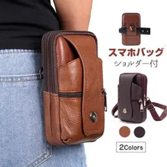 スマホバック ベルトポーチ メンズ 本革 牛革 ショルダー付ミニショルダーバッグ スマホ収納 スマホ入れ コンパクト 耐摩 長持ちyingzd01
