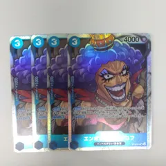 ワンピースカードゲーム ST12-010 エンポリオ・イワンコフ (SR スーパーレア) スタートデッキ ゾロ&サンジ ４枚セットのサムネイル