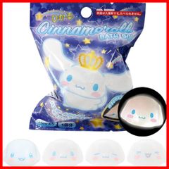 【新着商品】1個 バスボール キャラクター 入浴剤 シナモロール 子供 サンリオ 男の子 女の子 光る おもちゃ入り サンタン CINNAMOROLL