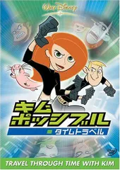 【値下げ】ニンテンドーDS「ディズニー　キム・ポッシブル２本セット」【レア】 値下げ】ニンテンドーDS「ディズニーキム・ポッシブル2本セット