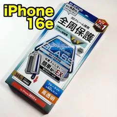 エレコム iPhone16eガラスフィルムブルーライトカット　保護フィルム