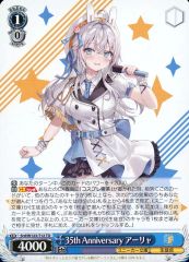 35th Anniversary アーリャ - メルカリ