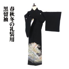 Item thumbnail for item dfaa7541-0f6d-47bc-af04-a1ece495f94a