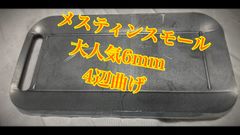 鉄板 6.0mm トランギア メスティン スモール バーベキュー キャンプ