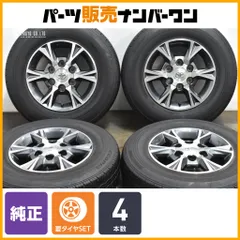 2025年最新】ハイエース純正 アルミホイールの人気アイテム