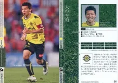 【中古】スポーツ 056[レギュラーカード]：大谷秀和