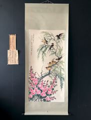 ［美品］掛け軸　日本画「早春」大野草思 美品］掛け軸 日本画「早春」大野草思 - メルカリ