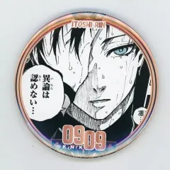 【中古】バッジ・ピンズ 糸師凛 バースデー缶バッジ 「ブルーロック×PRINCESS CAFE」