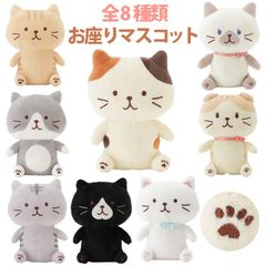 후쿠 후쿠 냥코 앉아 마스코트, 고양이 귀여운 봉제 인형 파핀스 새끼 고양이 고양이 선물 선물 세련된 액세서리 어머니의 날 잡화 치유 박제 활 고양이