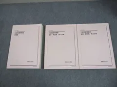 2026年最新】鉄緑会 英語 高1の人気アイテム - メルカリ