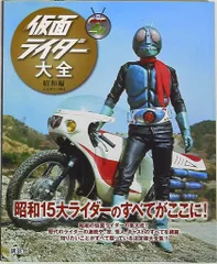 S.H.フィギュアーツ ボディくん -スポーツ- Edition DX SET 2025年最新】仮面ライダー タペストリーの人気アイテム - メルカリ