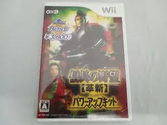 Wii 信長の野望 革新 With パワｰアップキット コｰエｰテクモ the Best