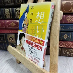 時代小説セット 2025年最新】時代小説セットの人気アイテム - メルカリ