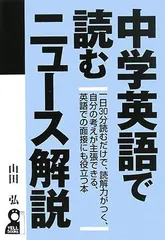 2024年最新】山田弘 英語の人気アイテム - メルカリ