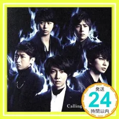 Calling/Breathless(初回限定盤A)(DVD付) [CD] 嵐_02