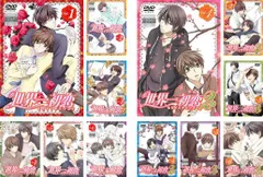 2026年最新】世界一初恋 dvdの人気アイテム - メルカリ
