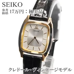 送料無料 セイコー 腕時計 クォーツ レディース CREDOR クレドール GKKF080 シャンパン シルバー 14Kゴールド 黒 ブラック 四角 スクエア トノー型 小さめ 小型 軽量 軽い ロゴ マーク ワニの本革 ブランド おしゃれ 綺麗 X163