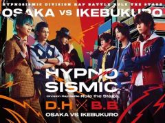 [중고] 기타 Blu-ray Disc 무대 히프노시스 마이크-Division Rap Battle- Rule the Stage 도츠타레 본점 vs Buster Bros!!! [통상판]
