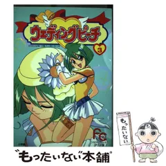 ♡ウェディングピーチ アニメ版 全7巻 フィルムコミックス 全巻セット♡ Yahoo!オークション -「ウェディングピーチ」(漫画、コミック
