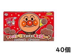不二家 アンパンマン ミニミニチョコレート 15粒×40個 賞味期限2026/01