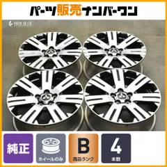 2025年最新】アウトランダー 純正ホイールの人気アイテム - メルカリ