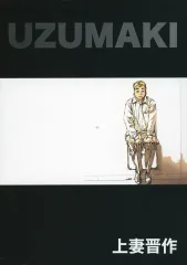 2025年最新】大平晋也の人気アイテム - メルカリ