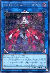 2025年最新】M∀LICE＜Q＞HEARTS OF CRYPTERの人気アイテム - メルカリ