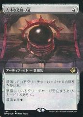 中古】マジックザギャザリング 0976[R]：【PIP】【サージFOIL