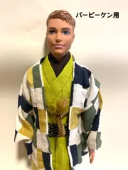 売り切れました。バービーケン大島紬の羽織付き着物