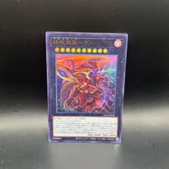 2025年最新】レガシーオブデストラクション boxの人気アイテム - メルカリ