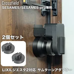 LIXIL | 玄関まわり | 玄関ドア | ジエスタ2・ジエスタ2防火戸